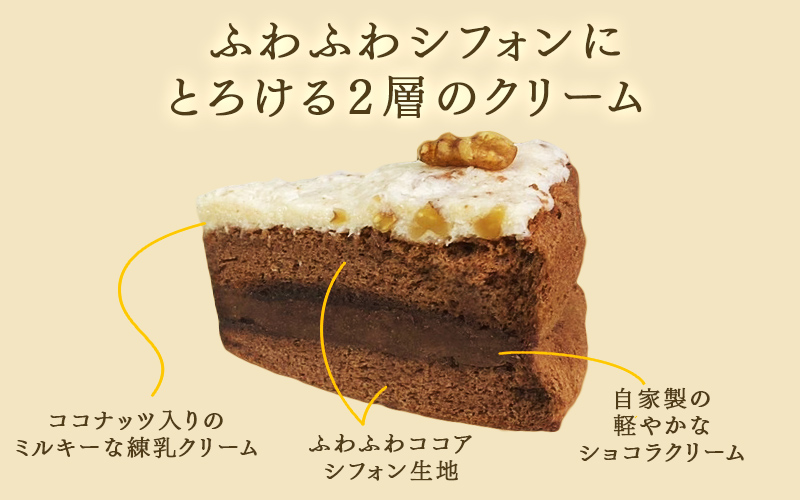 "十割そば粉のジャーマンケーキ"無添加・無農薬・グルテンフリー 8個入り