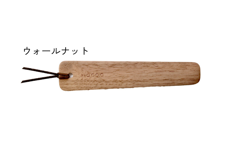 【Hacoa】木の表情を楽しむ木製のしおり・ブックマーク「Bookmark」ウォールナット