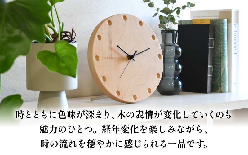 【Hacoa】置き・壁掛けができる一枚板の木製時計 (丸型メープル)