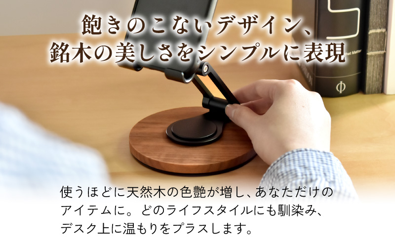 【Hacoa】角度調整ができる折り畳み式 木製スマートフォンスタンド