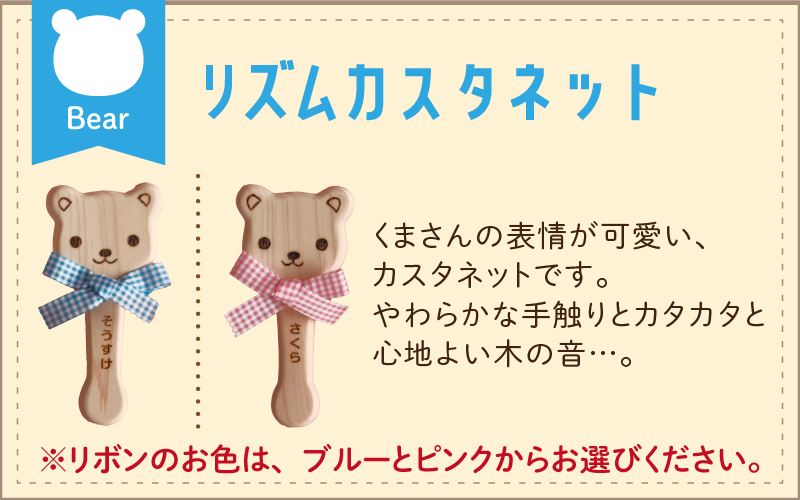 リズムカスタネット【福井県産ひのきの木のおもちゃ】