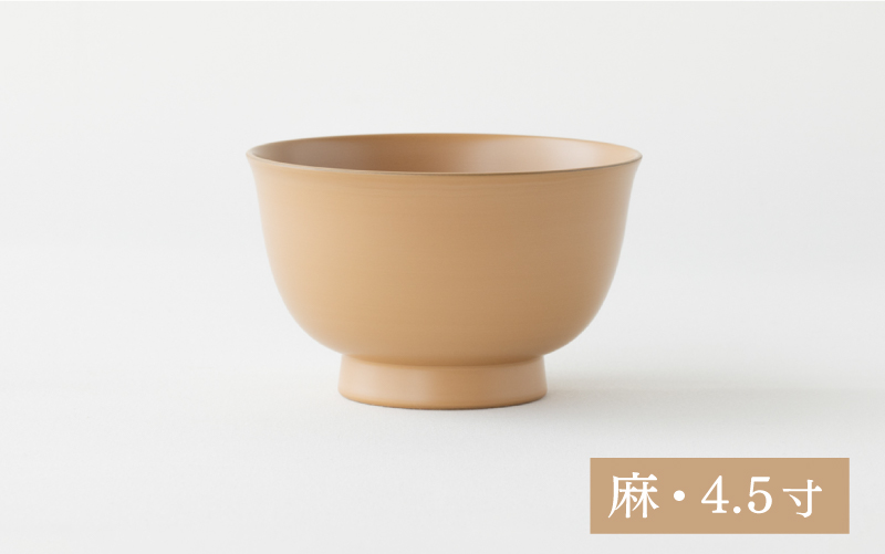【選べるカラー！】食洗機対応!!!【大本山永平寺御用達　漆琳堂】1793年創業の老舗塗師屋が展開するマットな上質感のある汁椀朝倉椀4.5寸 <越前漆器>