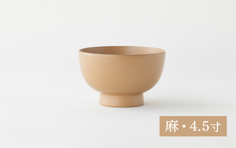 【選べるカラー】【大本山永平寺御用達 漆琳堂】 食洗機対応の漆塗り椀 一乗椀＜越前漆器＞ 4.5寸黒/朱/麻