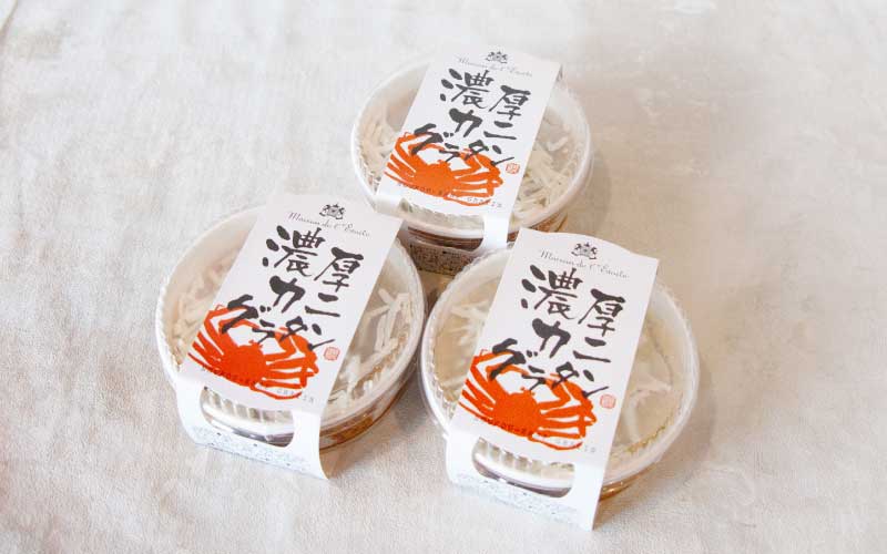 メゾン・ド・レトワール　濃厚カニグラタン　3個