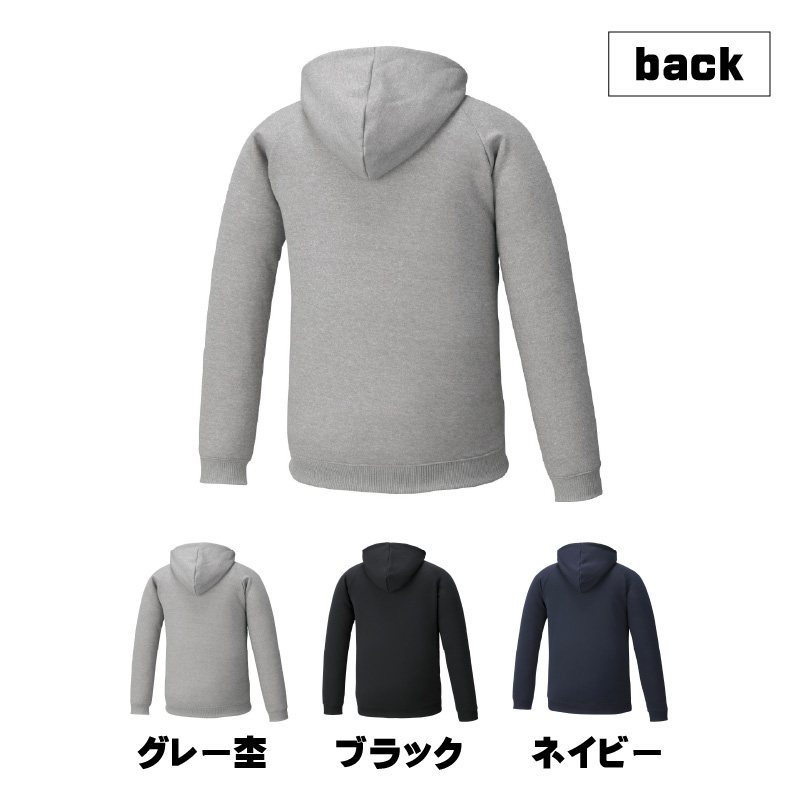 【ミズノ】スウェットシャツ フルジップフーディー（グレー杢）XL