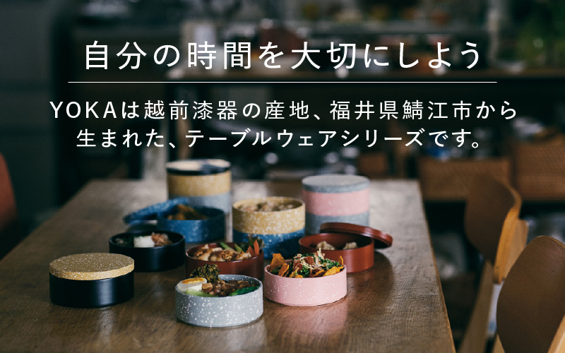 YOKAボウル・1段セット　蕎麦切（そばぎり）