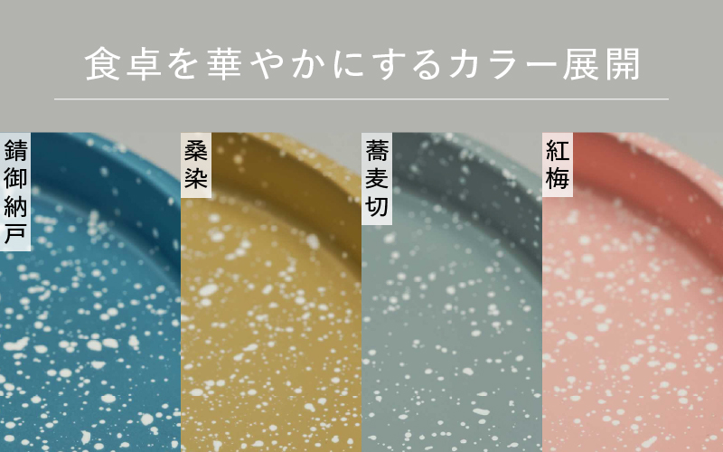 YOKAボウル・1段セット　蕎麦切（そばぎり）