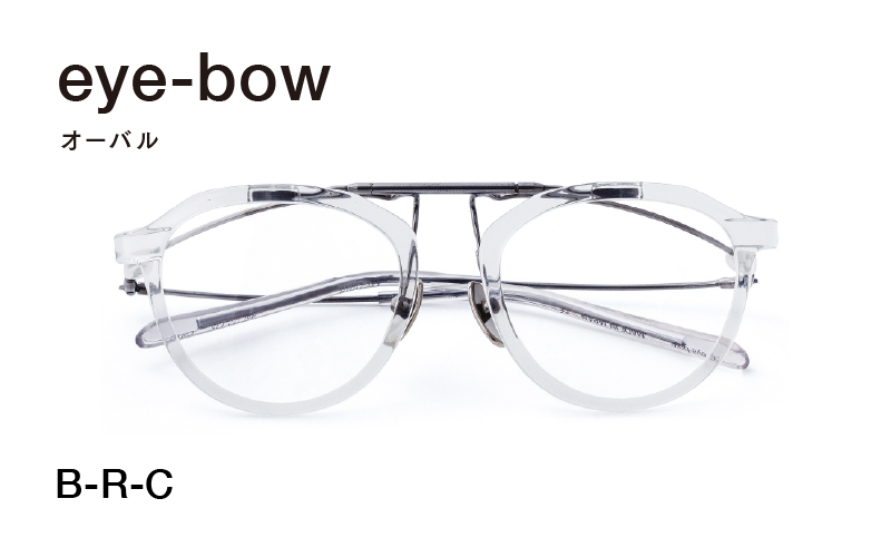 eye-bow オーバル B-R-C(クリア)