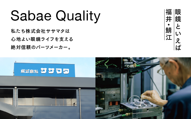 eye-bow オーバル B-S-R(レッド)
