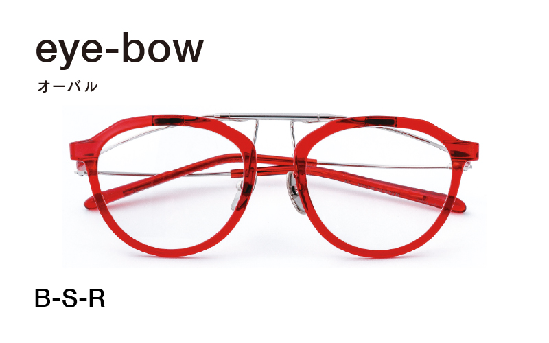 eye-bow オーバル B-S-R(レッド)