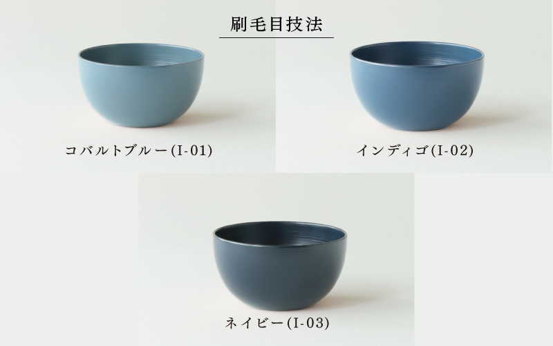【選べるカラー】【RIN&CO.】越前硬漆 椀S 	 刷毛目技法 真塗り技法 軽く丈夫な漆塗りの器＜越前漆器＞