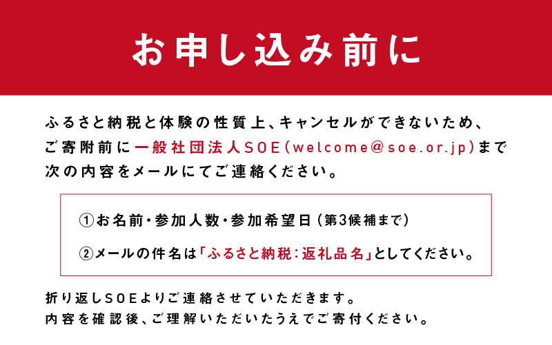 めがねの聖地・鯖江へ。職人に直接オーダーできる大人の眼鏡作り