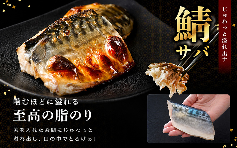 鮭・鯖・カレイ 骨なし冷凍切り身3種セット（各600g×3種）合計1.8kg