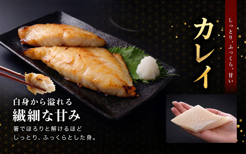鮭・鯖・カレイ 骨なし冷凍切り身3種セット（各600g×3種）合計1.8kg