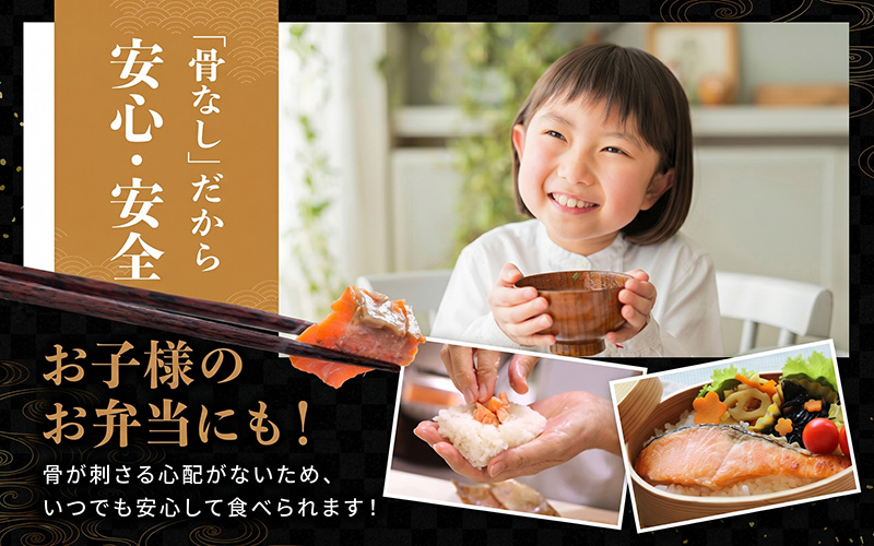 鮭・鯖・カレイ 骨なし冷凍切り身3種セット（各600g×3種）合計1.8kg
