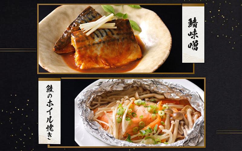 鮭・鯖・カレイ 骨なし冷凍切り身3種セット（各600g×3種）合計1.8kg