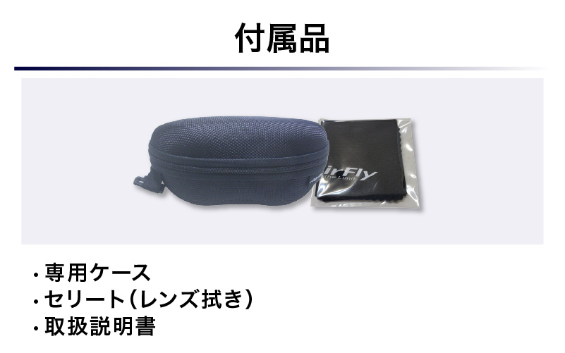 「エアフライ」AF-301BKモデル　偏光レンズ装着版 AF-301 C-34 BKPBM クリアーグレー