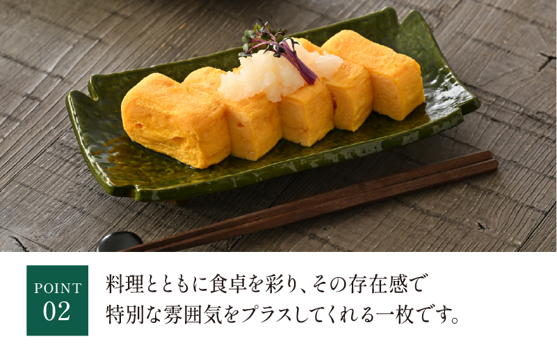 【数量限定】陶漆 7寸隅切長手焼物皿 2枚セット