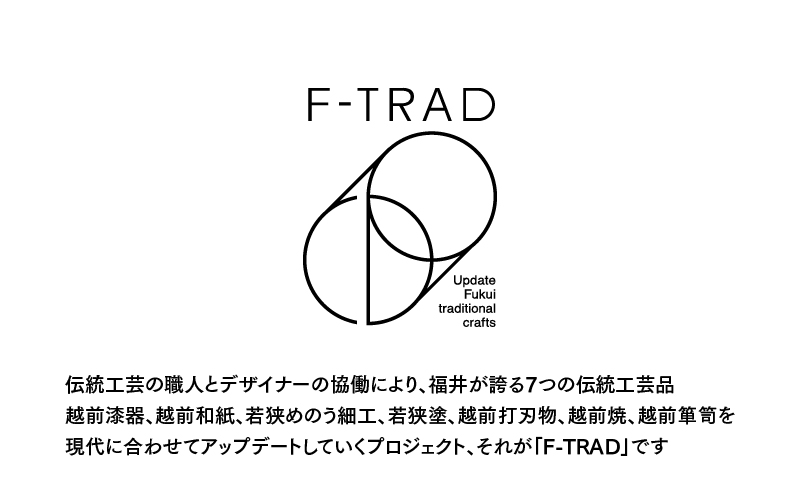 喰初膳 鈍彩（にびさい）