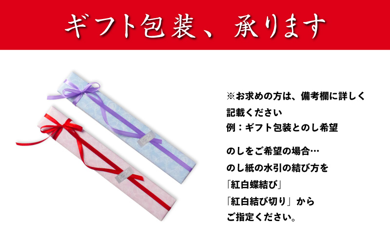 【めがね職人が作る】チタン箸 プレーンつや