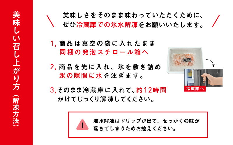 【国産】紅ズワイガニほぐし身 1袋500g