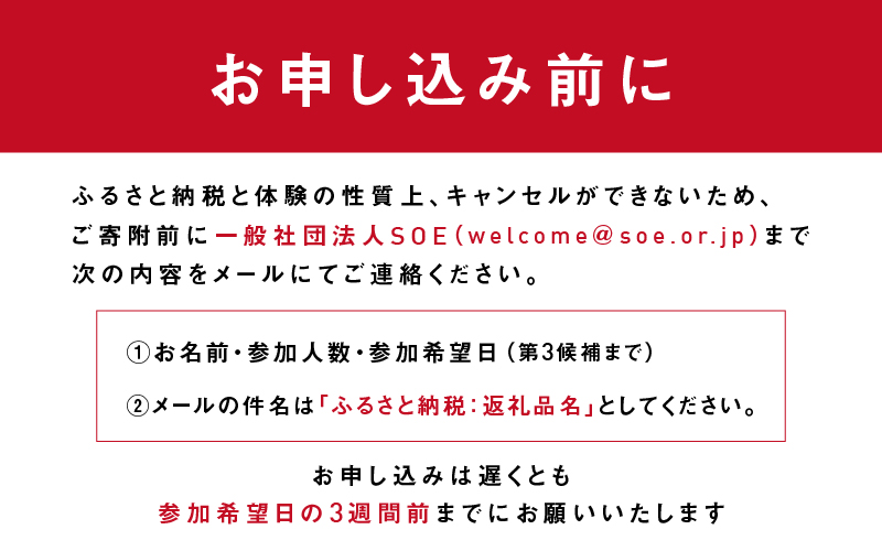 めがねの聖地・鯖江へ。職人に直接オーダーできる大人の眼鏡作り