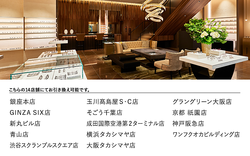 999.9/フォーナインズ 対象店舗で使える眼鏡引換券（3万円相当）Bronze