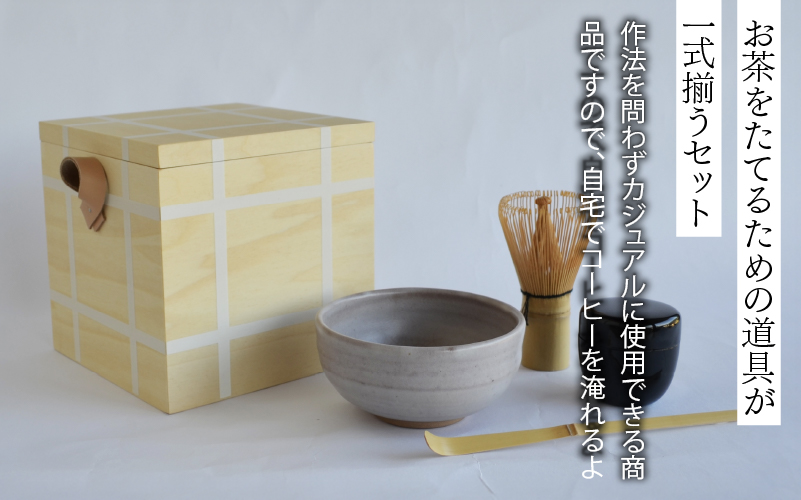 Ippukubox-イップクボックス- ホワイト