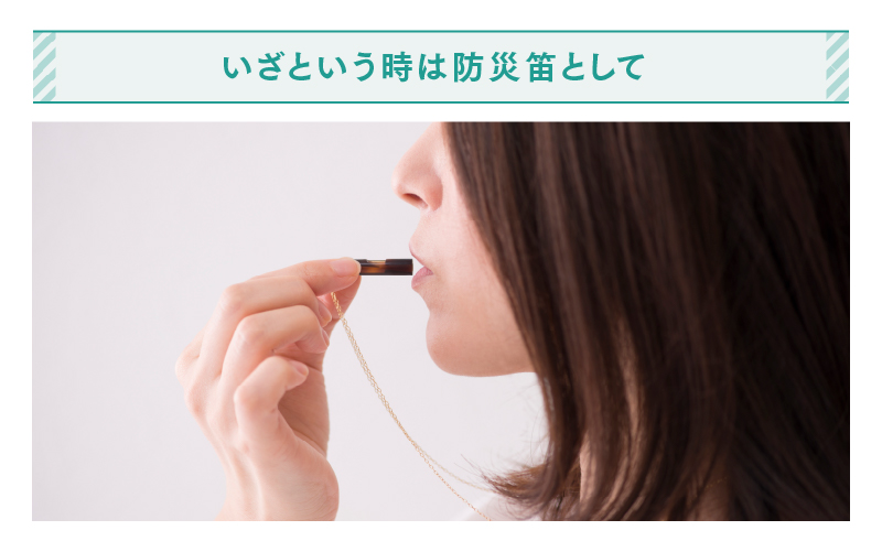 【選べる9カラー】防災・防犯用 笛『effe（エッフェ）～bottle-prism～』