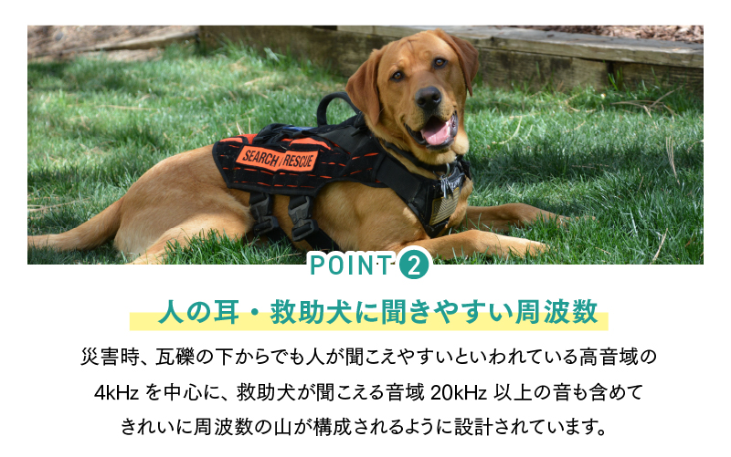 【選べる9カラー】防災・防犯用 笛『effe（エッフェ）～bottle-prism～』