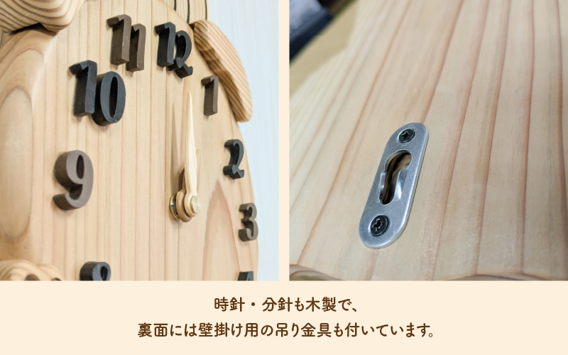 【オールハンドメイド！】河和田杉のレッサーパンダ壁掛け振り子時計