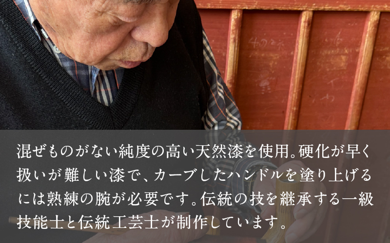 漆宵傘（しつよいかさ） ブラック