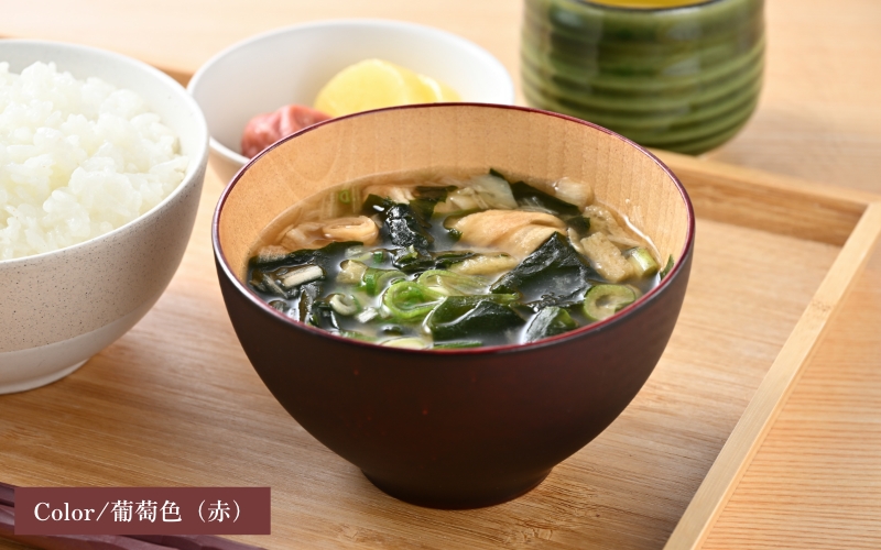 ビターカラーズ　木彩椀　葡萄色（赤）