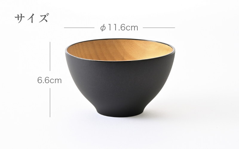 ビターカラーズ　木彩椀　木肌（木目）