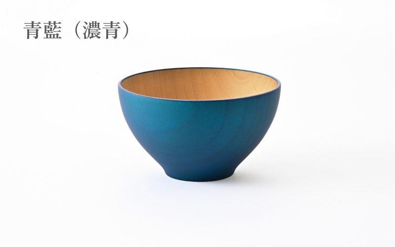 ビターカラーズ　木彩椀　青藍（濃青）
