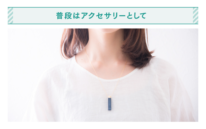 【選べる9カラー】防災・防犯用 笛『effe（エッフェ）～bottle-colum～』