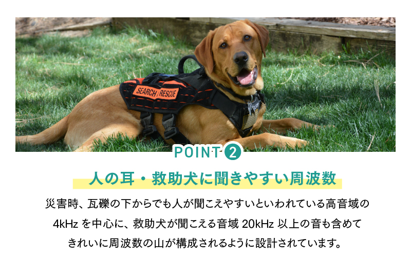 【選べる9カラー】防災・防犯用 笛『effe（エッフェ）～bottle-colum～』