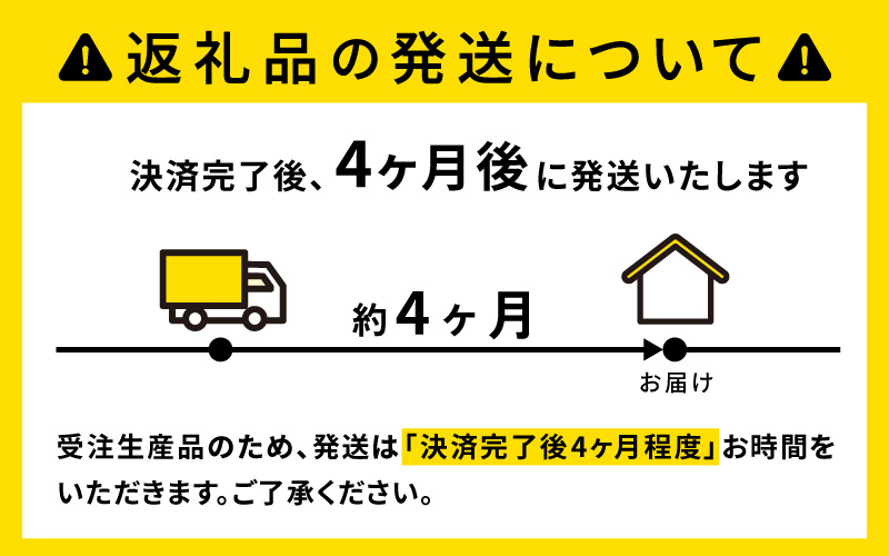 ビターカラーズ　木彩椀　濡羽（黒）