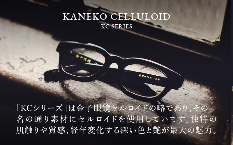 【高島屋選定品】金子眼鏡 全国直営店で使える 眼鏡引換券　Platinum (6万円相当×2枚)