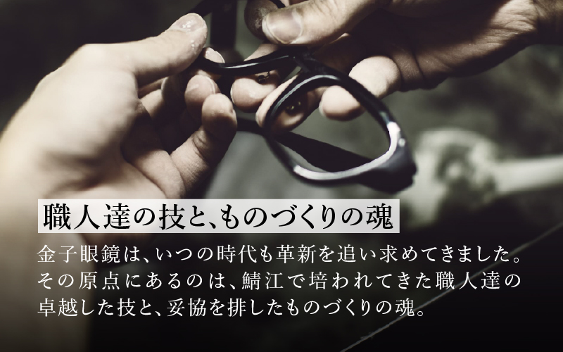 【高島屋選定品】金子眼鏡 全国直営店で使える 眼鏡引換券　Platinum (6万円相当×4枚)
