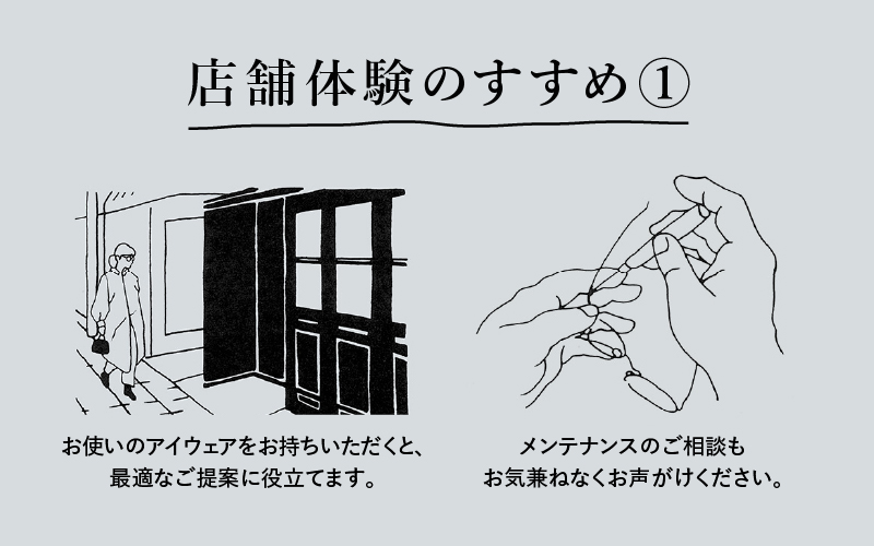 【高島屋選定品】金子眼鏡 全国直営店で使える 眼鏡引換券　Platinum (6万円相当×4枚)