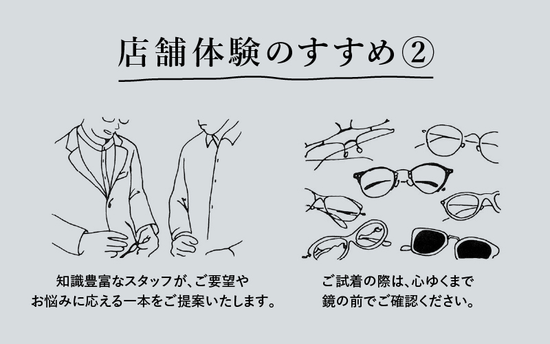 【高島屋選定品】金子眼鏡 全国直営店で使える 眼鏡引換券　Platinum (6万円相当×4枚)