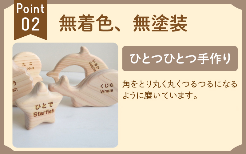 おふろであそぼう～うみのともだち(いるかたち)～　福井県産ひのきの木のおもちゃ