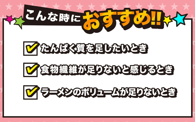 【選べるタイプ】カップめん用大豆ミート マシマシの種 / ミンチタイプ / スライスタイプ