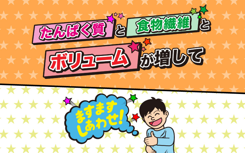 【選べるタイプ】カップめん用大豆ミート マシマシの種 / ミンチタイプ / スライスタイプ
