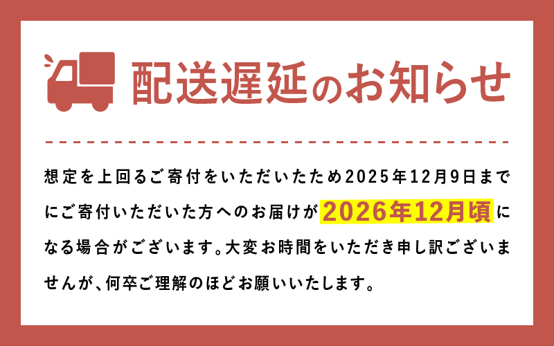 【2026年1月以降順次配送予定】御菓子司大黒屋の季節の御菓子／春の味わい　菜花糖（お一人様用）