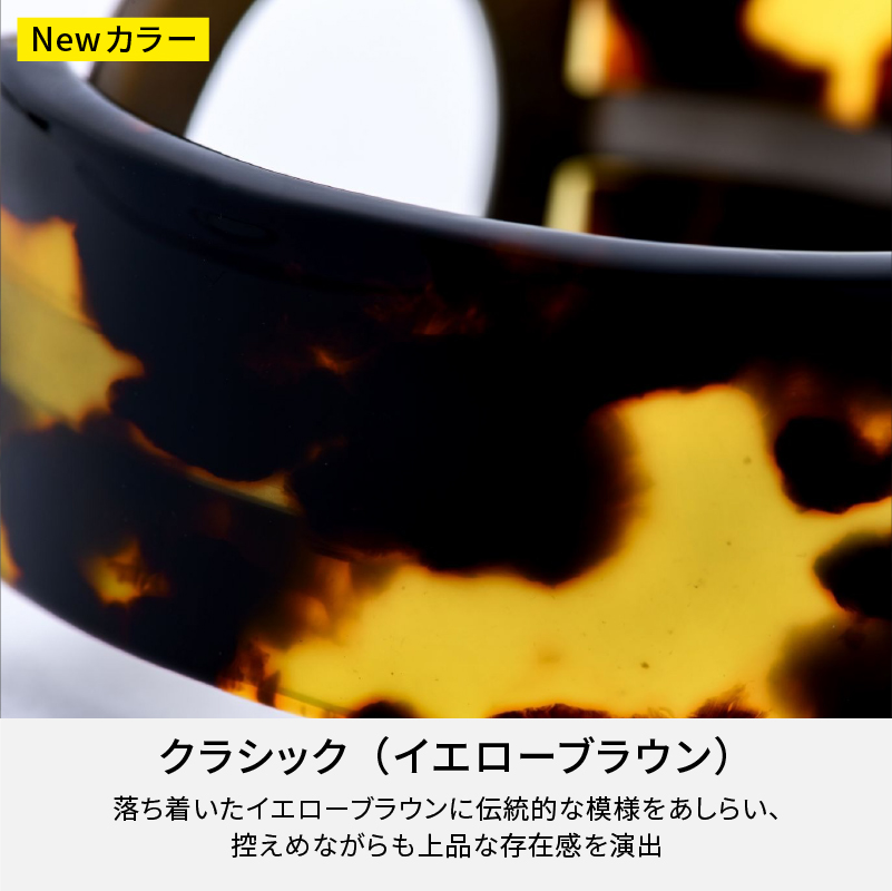 Apple Watch 専用バンド 「Air bangle」