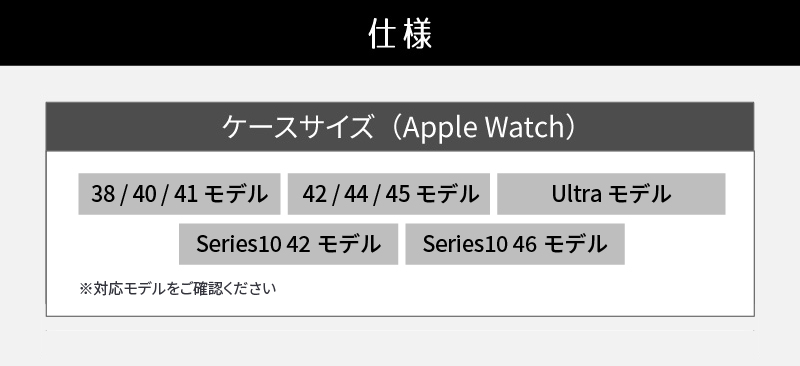 Apple Watch 専用バンド 「Air bangle」