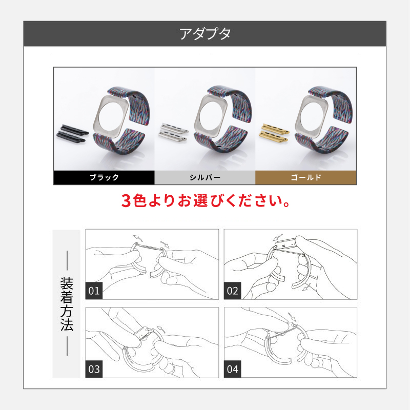 Apple Watch 専用バンド 「Air bangle」