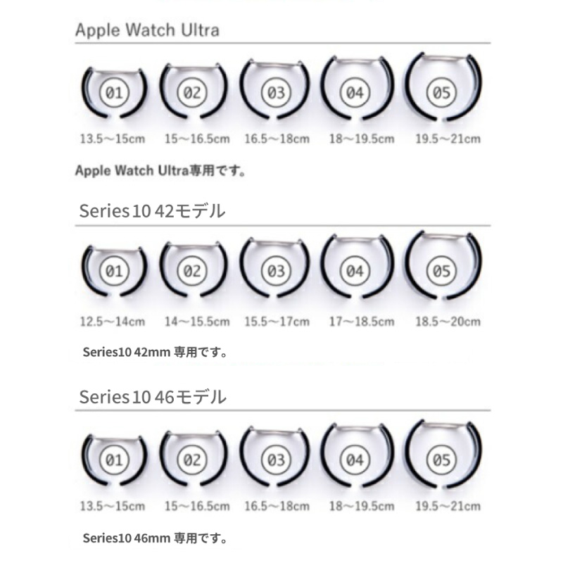 Apple Watch 専用バンド 「Air bangle」